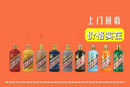 遵义市播州烟酒回收