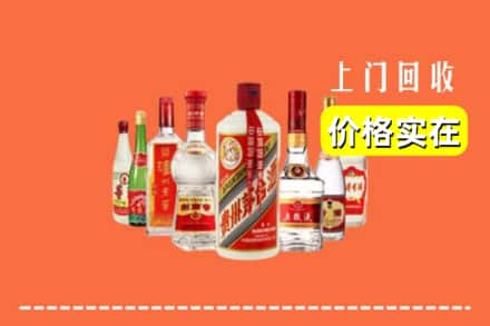 遵义市播州回收烟酒