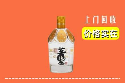 遵义市播州回收董酒