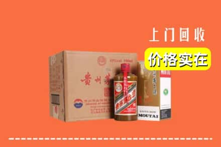 遵义市播州回收精品茅台酒