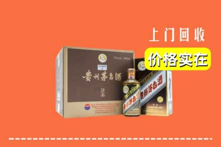 遵义市播州回收彩釉茅台酒