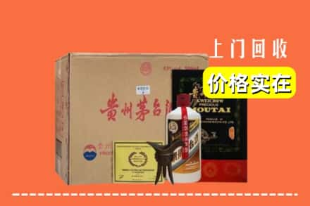 遵义市播州回收陈酿茅台酒